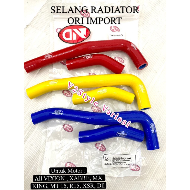 SELANG RADIATOR SPORT ORI YAMAHA VIXION CARBON ISI SERAT TEBAL IMPORT THAILAND SELANG RADIATOR BENTUK ORI VIXION NEW VIXION OLD NVL NVA XABRE MX KING MT15 R15 V2 XABRE XSR SELANG MOSCOW SPORT ORIGINAL SER 2 PCS PNP SELANG RADIATOR VIXION