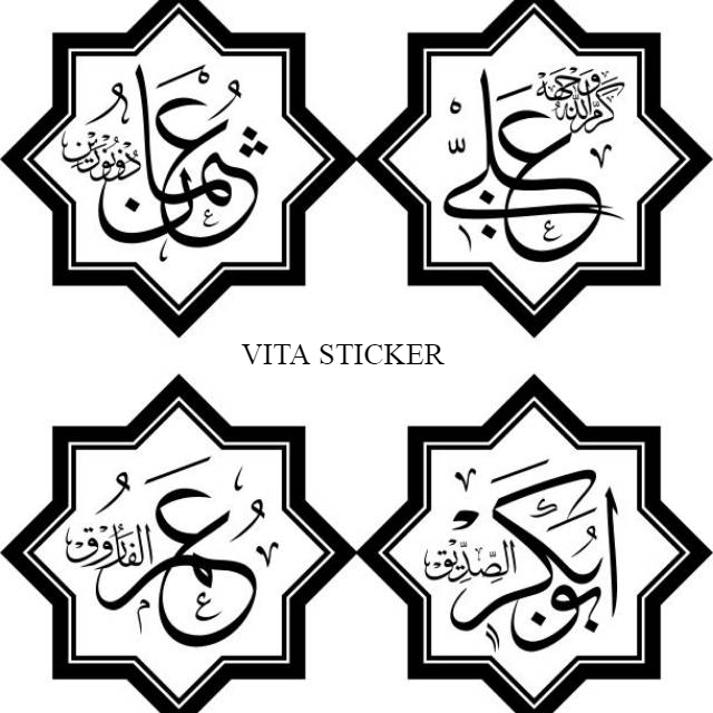 

CUTING STIKER STICKER NAMA NAMA KHALIFAH ISLAM
