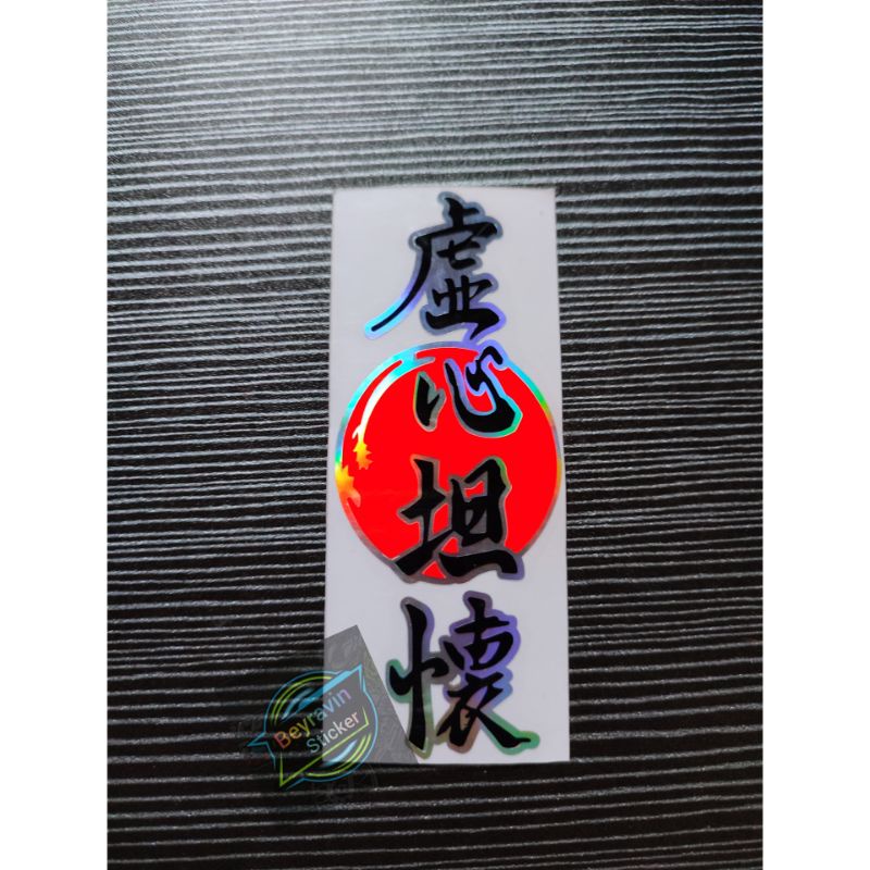 Sticker kanji stiker Jepang cutting