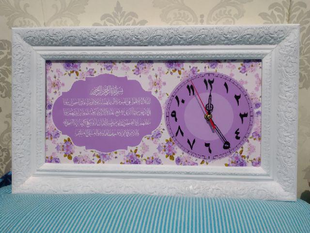 Hiasan Jam Dinding Wooden Poster Kaligrafi Ayat Kursi Shabby Ungu Frame Ukir Uk 20x40