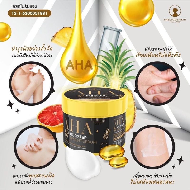 AHA BODY BOOSTER BRIGHT SERUM / SERUM BADAN / BOOSTER BADAN / SERUM PEMUTIH / CREAM BADAN / BODY CREAM