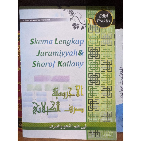 Skema Jurumiyah dan Kaelani