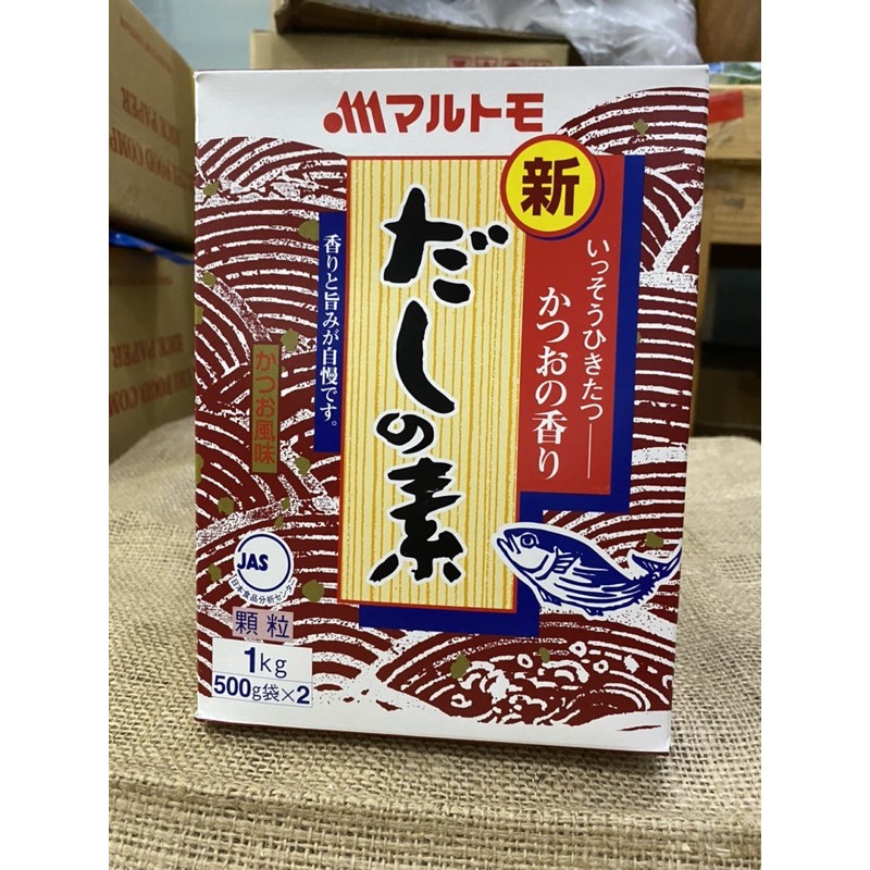 Marutomo Hondashi / Bumbu Kaldu Ikan Bonito 1kg