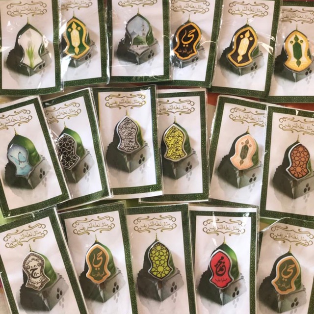 Pin Terompah Nabi Muhammad SAW