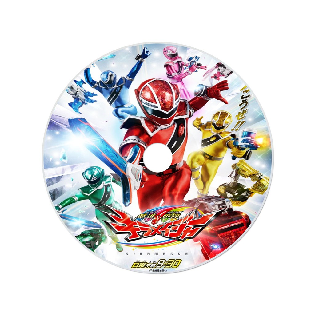Mashin Sentai Kiramager Sub Indonesia Lengkap - Super Sentai