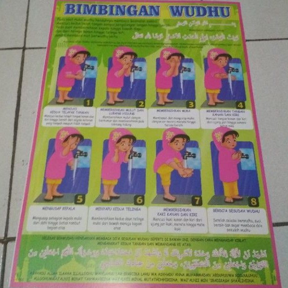 Poster Bimbingan Wudhu