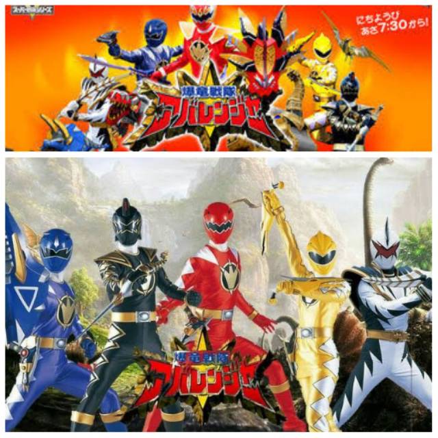 Bakuryuu Sentai Abaranger Subtitle Indonesia