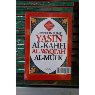 Ready Stok Kumpulan Surat Yasin Al Kahfi Al Waqiah Al Mulk Terjemah Latin Berkualitas