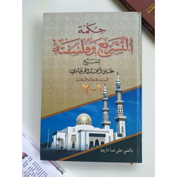 

Hikmah Tasyri' Makna Petuk/Hikmah Tasyre'/Kitab Makna Pesantren/Kitab Petuk/Kitab Kuning/Mbah Santri