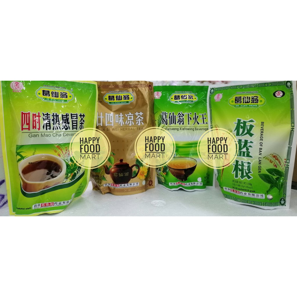 

[SALE] GE XIAN WENG GAN MAO CHA/NIAN SI WEI/GEXIANWENG XIAFOWANG/BAN LAN GEN/HERBAL TEA/LIANG TEH