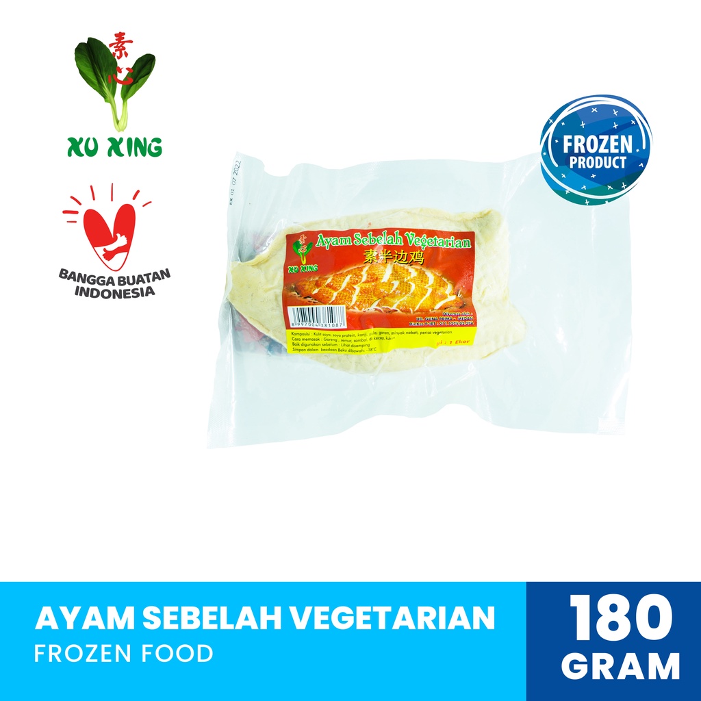 

Ayam Sebelah Vegetarian [180 Gram]