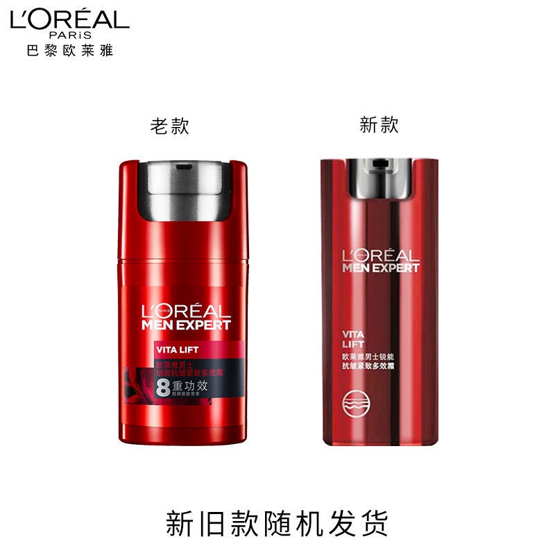Loreal Men Expert Vita Lift 8 Action 50ml