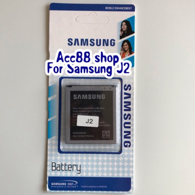 Baterai Batre Battery Original Samsung G360 / J200 / J2 2015 / Core Prime