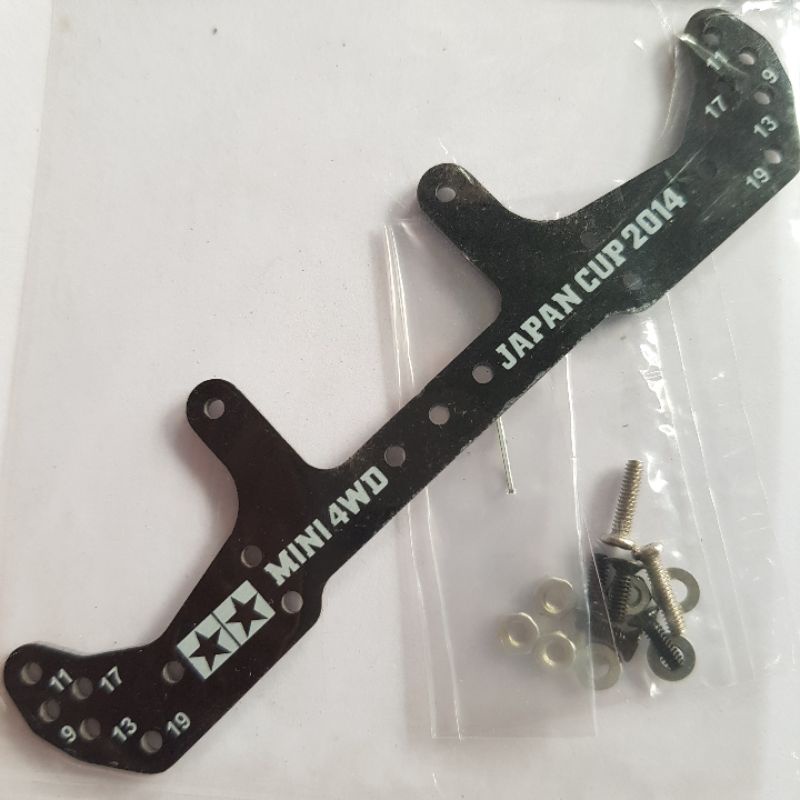 REP TAMIYA FRP REAR ROLLER STAY J-CUP 2014 / AKAR FRP WARNA