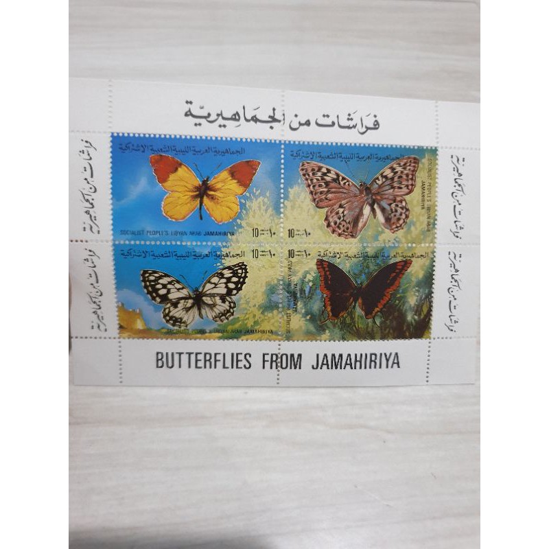 

S-1 Souvenir Sheet Luar Negeri Kondisi Baru Mint Belum Dicap