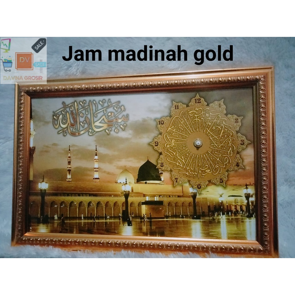 JAM DINDING KALIGRAFI MASJID/JAM DINDING UNIK/JAM DINDING TEMBOK/JAM HIASAN-madinah gold