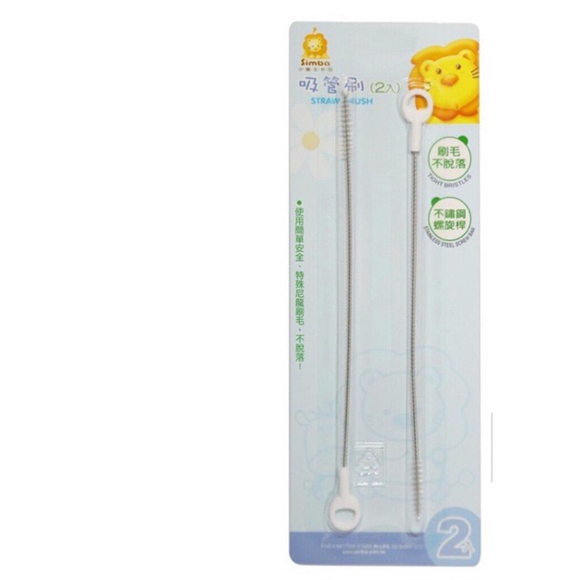 1417 Simba Straw Brush / Sikat Sedotan (2pcs/pack)