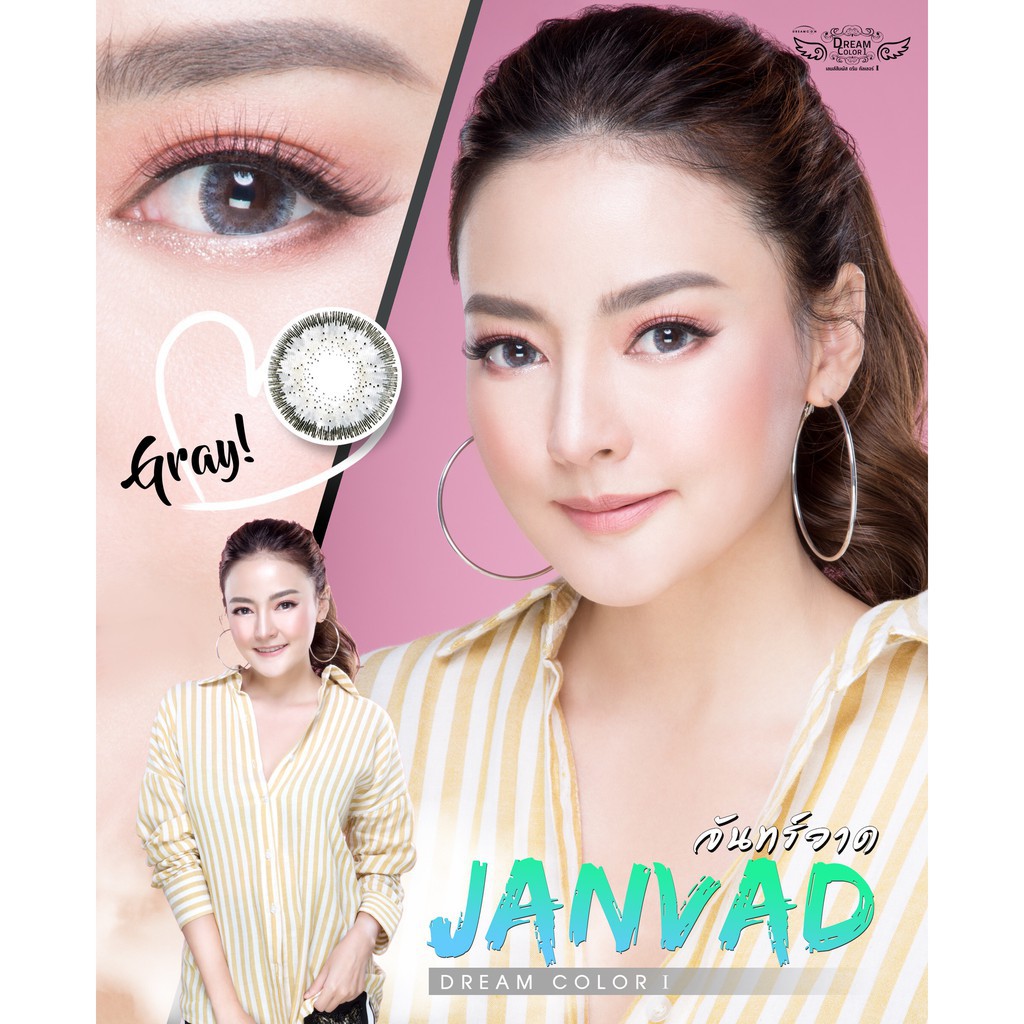 

Soflens Dream Color Janvad GRAY color 0.00