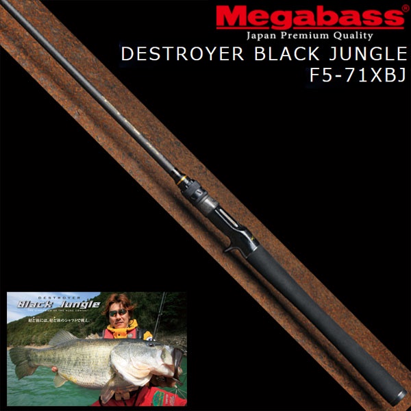JORAN PANCING | MEGA BASS BLACK JUNGLE THE DESTROYER F5-71XBJ
