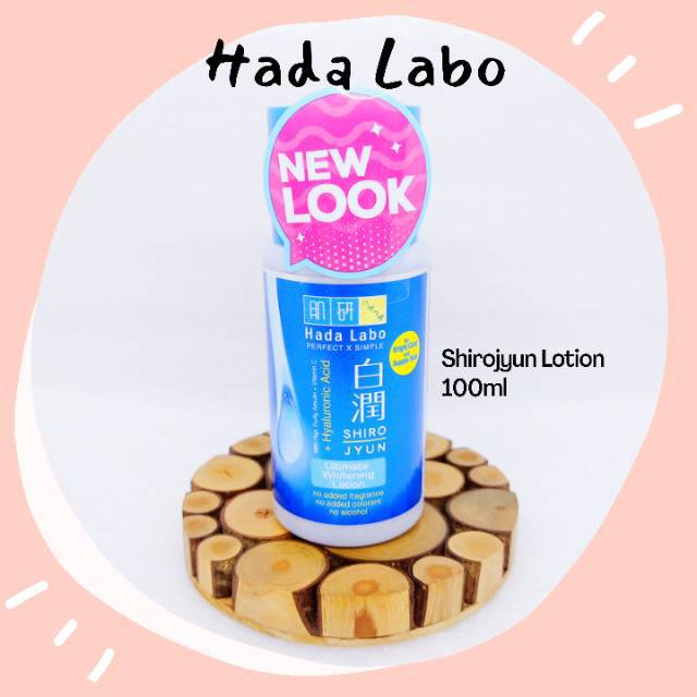 HADALABO SHIROJYUN ULTIMATE WHITENING LOTION 100 ML