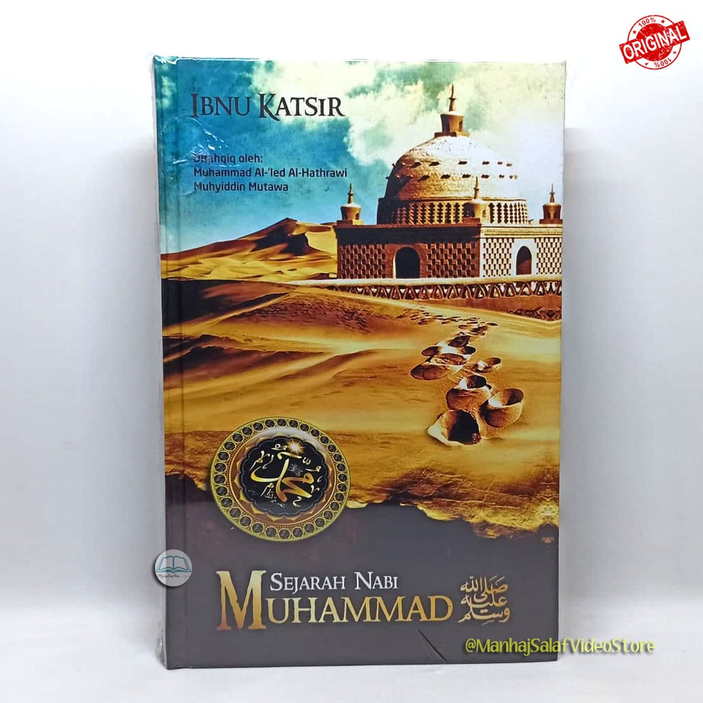 Sejarah Nabi Muhammad