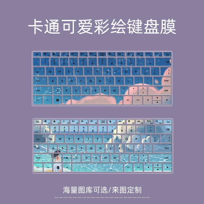 Film Pelindung Debu Keyboard Laptop Motif Kartun Bunga Untuk Huawei MateBook B3 MateBook D15 D14 KLVL-W76W KLVL-W56W MagicBook X 2021