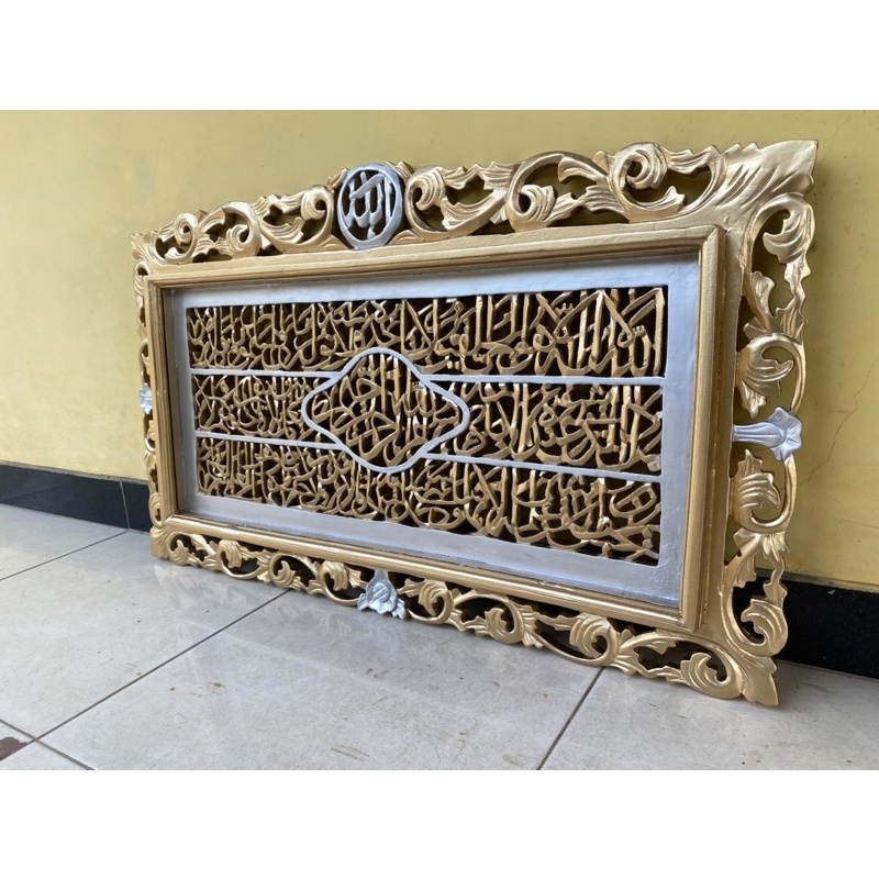 Kaligrafi ayat kursi premium gold