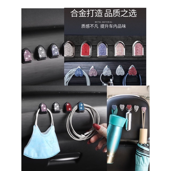 Creative Car Clip Hidden Diamond-Encrusted Hook Gantungan Tempelan Mobil DAD DIAMOND Serbaguna Gantungan Kunci Dan Masker HARGA 1PCS  Mini Car Mounted Hooks Interior Details Decoration Door Hanging Automotive Goods