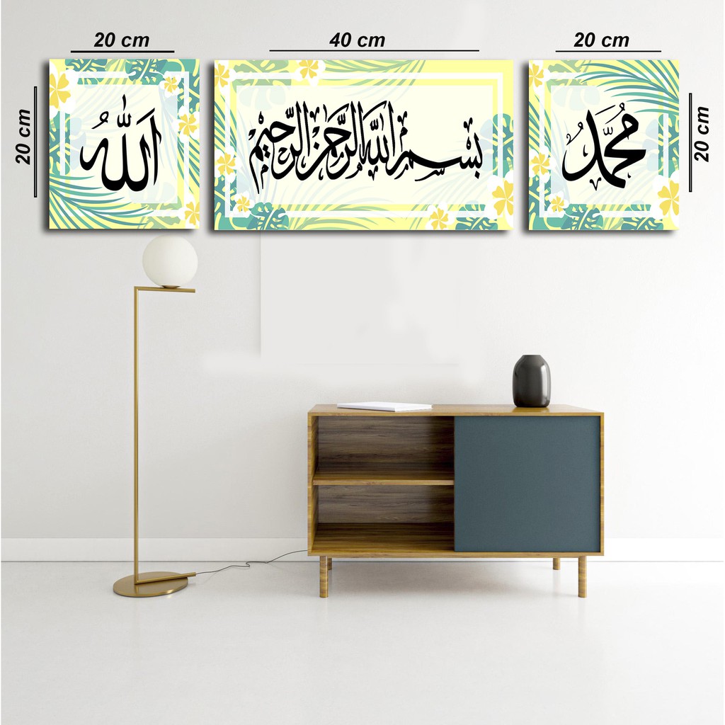 HIASAN DINDING KALIGRAFI SET WALL DECOR SET PAJANGAN DINDING SATU SET DEKORASI DINDING KALIGRAFI