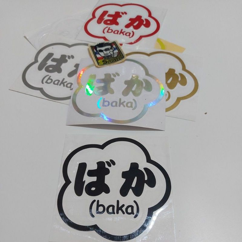 

Sticker Baka Stiker Baka Kanji Japan Cutting