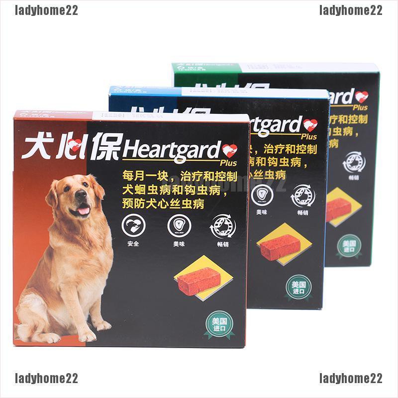 heartworm heartgard plus dogs