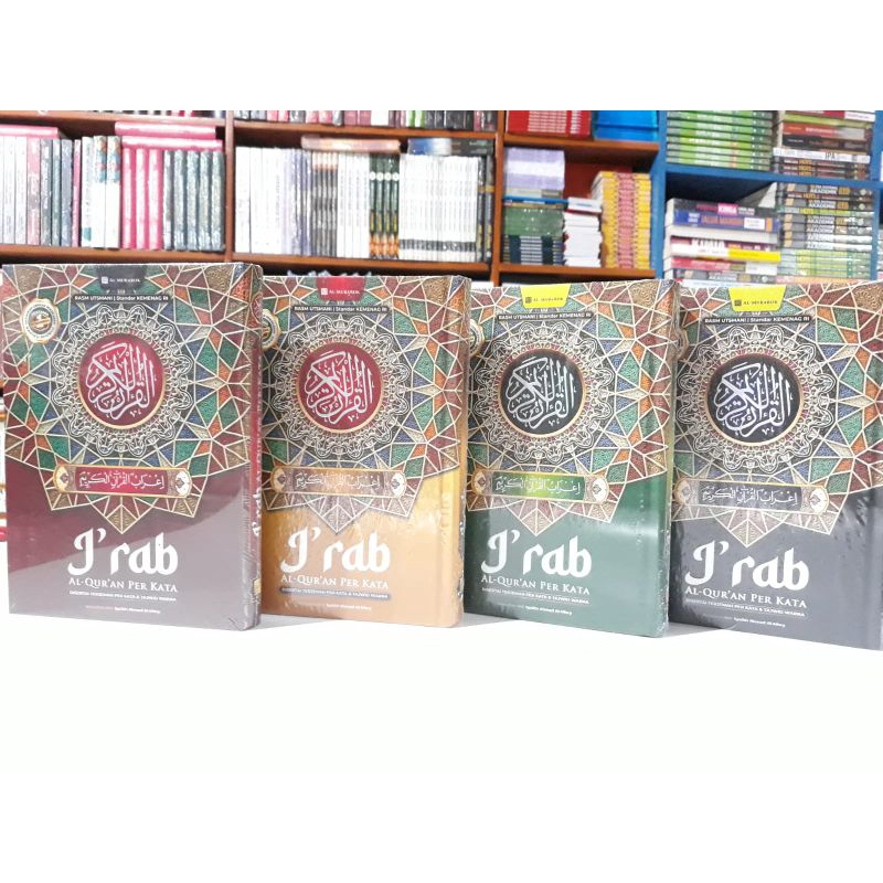 Al Quran IRAB PERKATA A4 AL MUBAROK Blok Warna Nahwu Shorof • IRAB ALQURAN PERKATA DISERTAI TERJEMAH