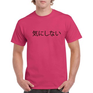 KAOS TULISAN JEPANG I DONT CARE SIZE S M L XL 2XL 3XL 4XL KAOS TULISAN JEPANG I DONT CARE SIZE S M L XL 2XL 3XL 4XL