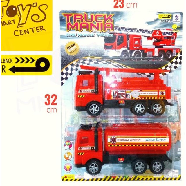 ❅← Fire Rescue Trucks Set - BP.9033 NEW ARRIVAL