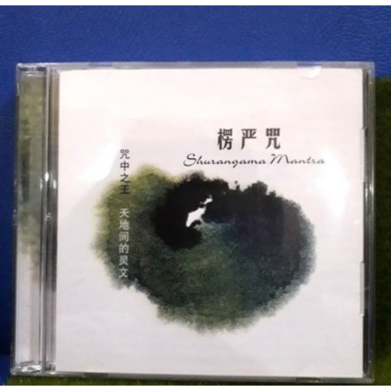CD Shurangama Mantra By Imee Ooi(Original)