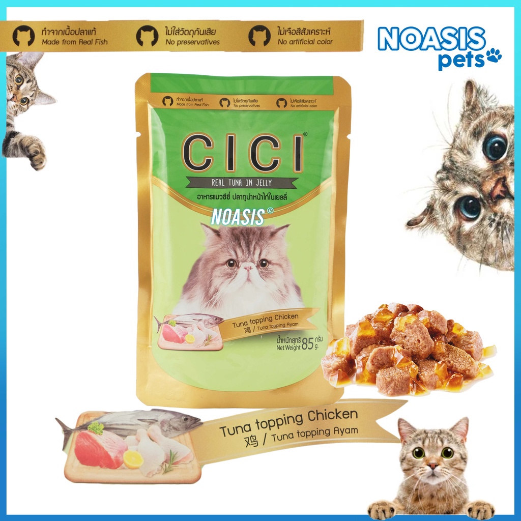 CICI POUCH ADULT 85GR MAKANAN KUCING BASAH SACHET - CICI CAT WET FOOD