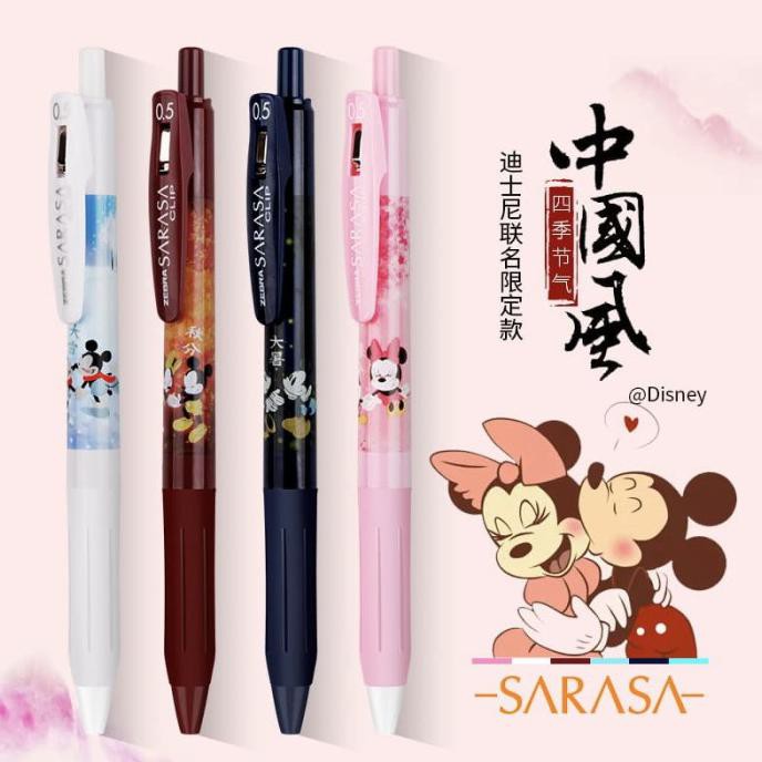

Zebra Sarasa Disney Version 0.5mm Gel Ink Pen Limited E dition