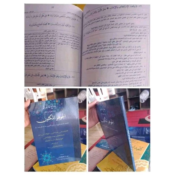 Taqrirat skema Jauhar Maknun