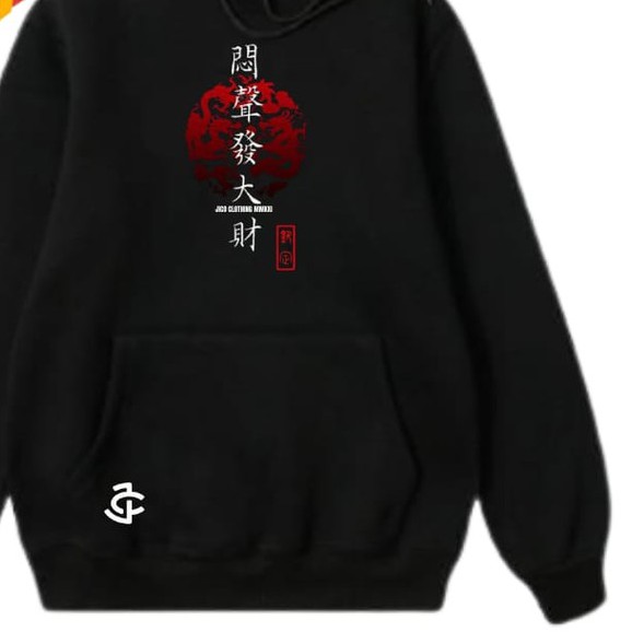 Sweater Hoodie Distro Pria Original Brand Jico Clothing Warna Hitam List Japanese Red White