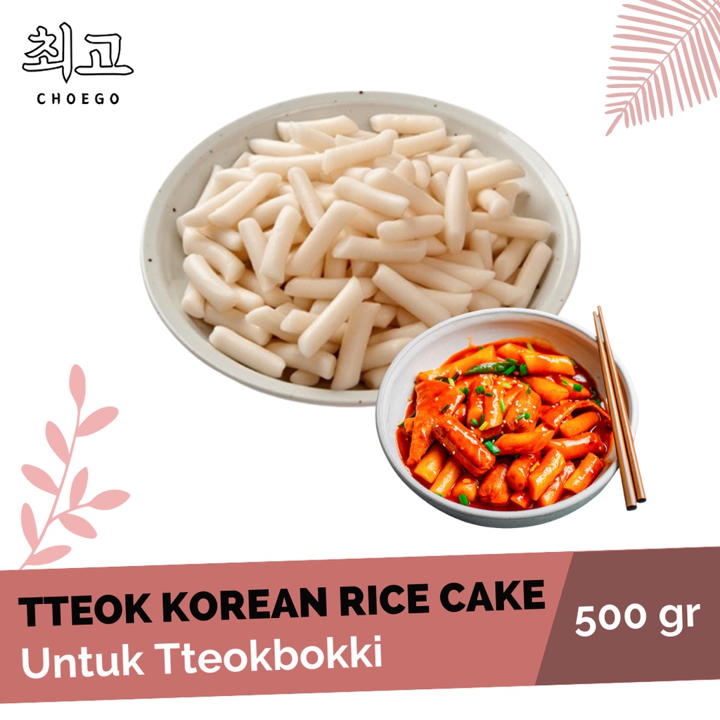 

TTEOKPOKKI TOPOKKI TTEOBOKKI INSTANT 500GR bisa kirim luar kota HALAL