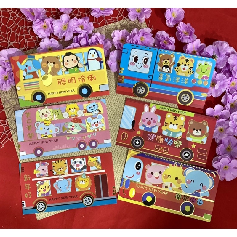 

ANGPAO PANJANG IMLEK SINCIA 2025 KUCING FANCY