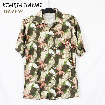 FORTGLASS HAWAI KEMEJA PRIA BAJU  PANTAI COWO BALI  REGGAE  