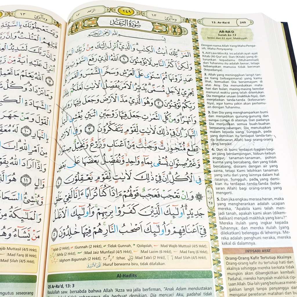 Al Quran Bukhara B5 HC Tajwid dan Terjemah - Syaamil