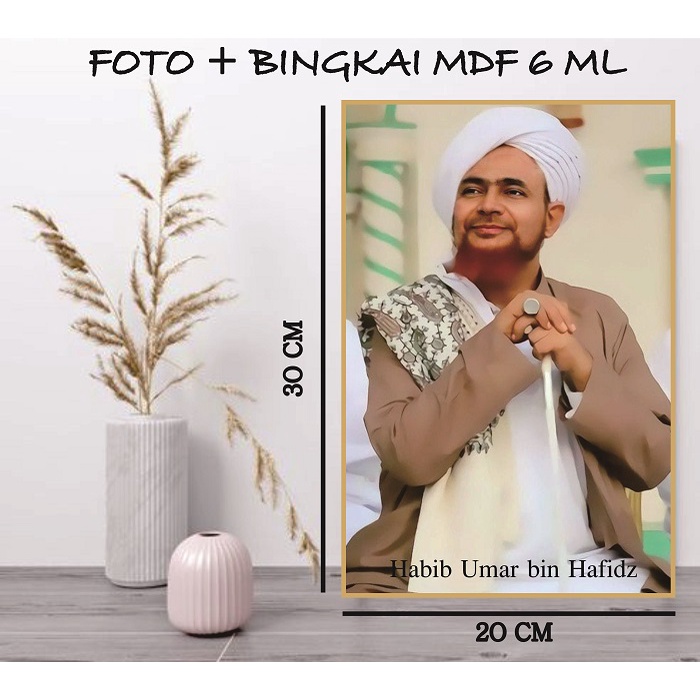 Foto Habib / Foto Habaib / Poster Kiyai / Foster Kiyai Plus Bingkai / Photo Ulama / Poto Habaib /ukuran 20 x 30