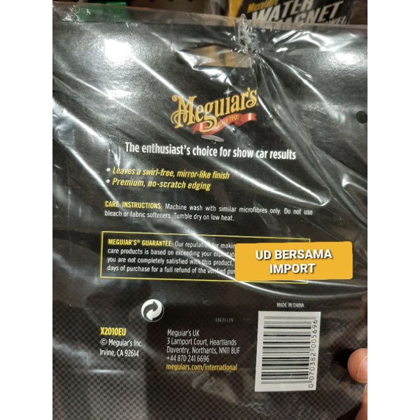 kain lap microfiber mobil meguiars premium supreme shine