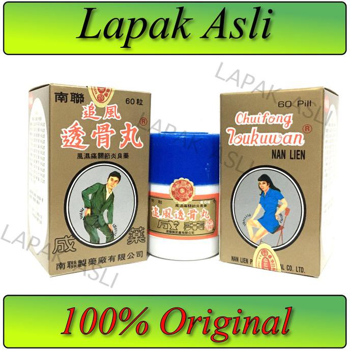 Chuifong Toukuwan - Obat Rematik, Encok, Sakit Pinggang dll Herbal