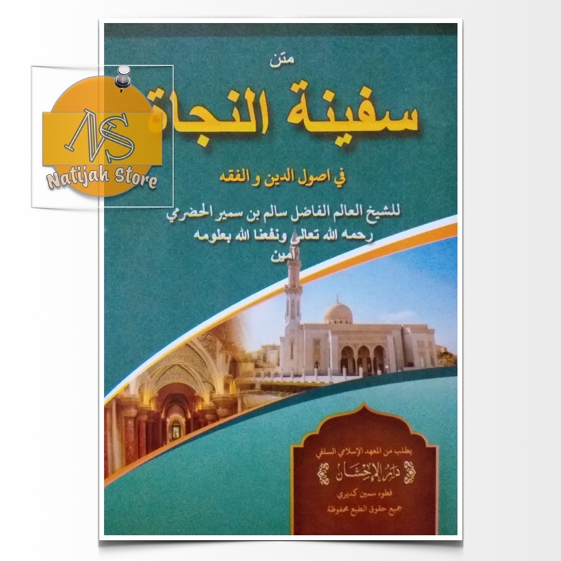 Kitab Matan Safinah Petuk Safinatun Najah Makna Pesantren