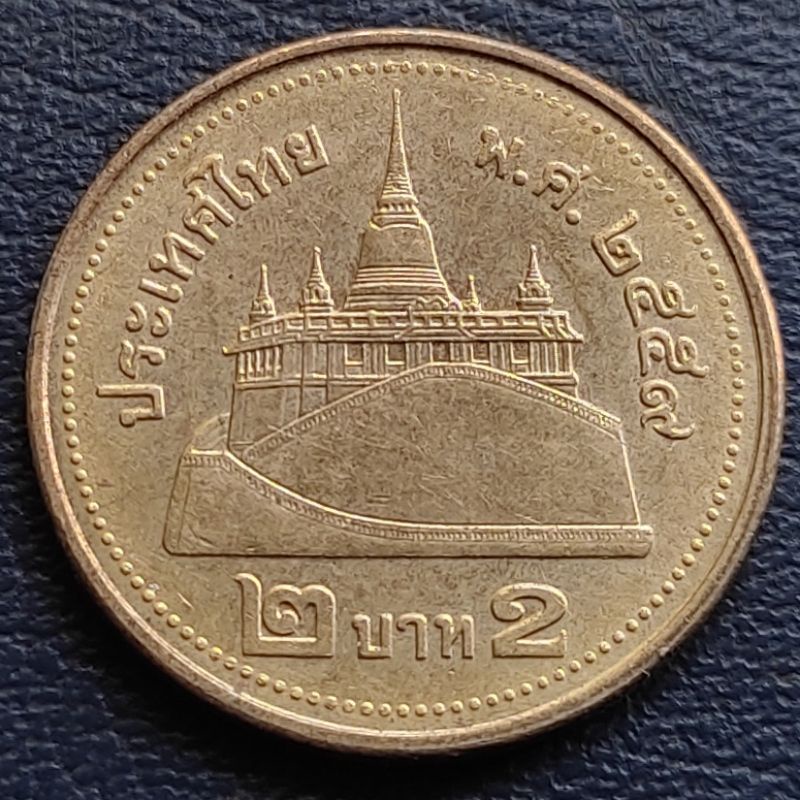 Uang Koin Kuno Luar 2 Baht Thailand Tahun Campur