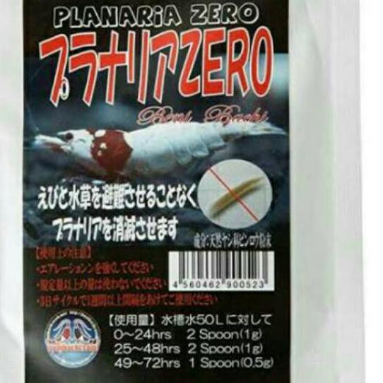 8 8 Mid Year Sale Planaria Zero Repack Pembasmi Cacing Planaria Atau Cacing Putih Aquascape Shopee Indonesia