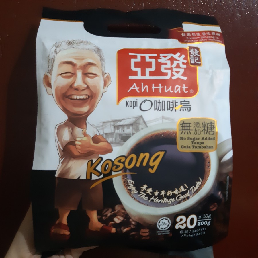 

ah huat kopi o kosong no sugar